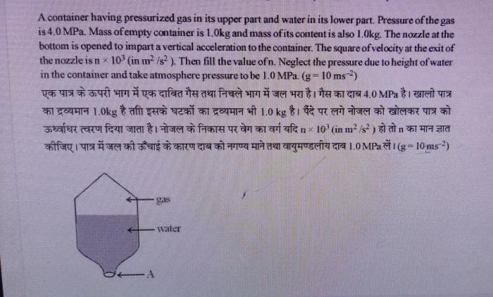 Coolant tank filter pump application plan ci series clean integrated